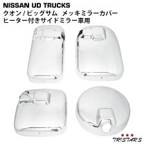 楽天市場】クオン 純正部品 ミラーの通販