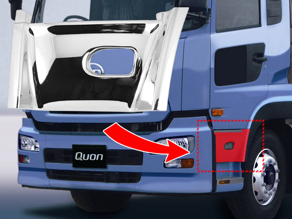 日産UD クオン パーフェクトクオン メッキ ステップカバー アッパー 貼り付けタイプ 左右セット | トライスターズ