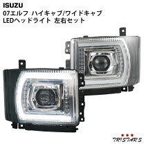 楽天市場】07 エルフ ヘッド ライトの通販
