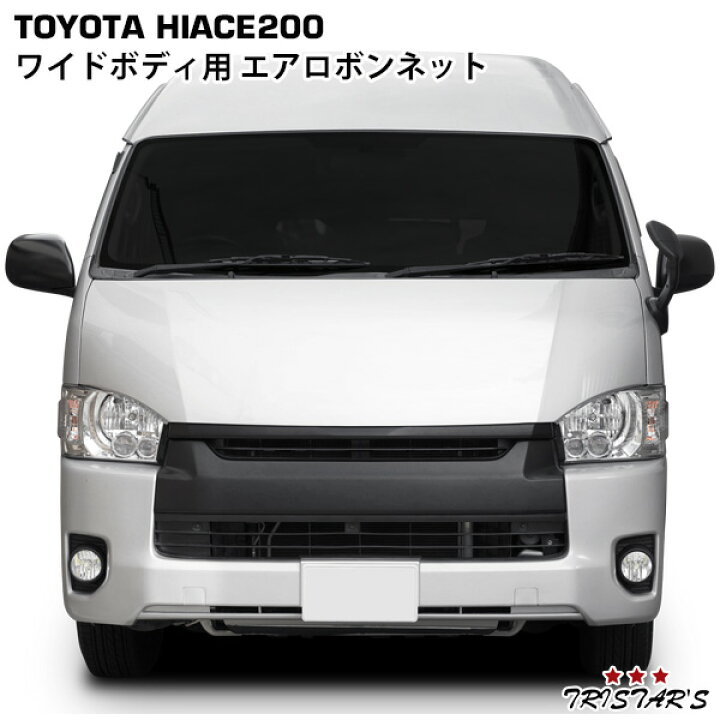 楽天市場】【TRISTAR 