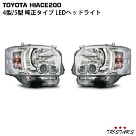 楽天市場 ハイエース 0系 ヘッドライト 種類 カーライト電球 Led の通販