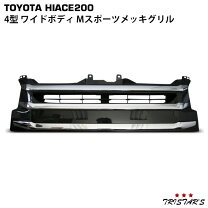 楽天市場】ハイエース ワイド メッキグリルの通販