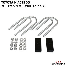 楽天市場 ハイエース 車高調整キット サスペンション パーツ 車用品 車用品 バイク用品の通販