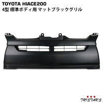 楽天市場】ハイエース グリル toyotaの通販