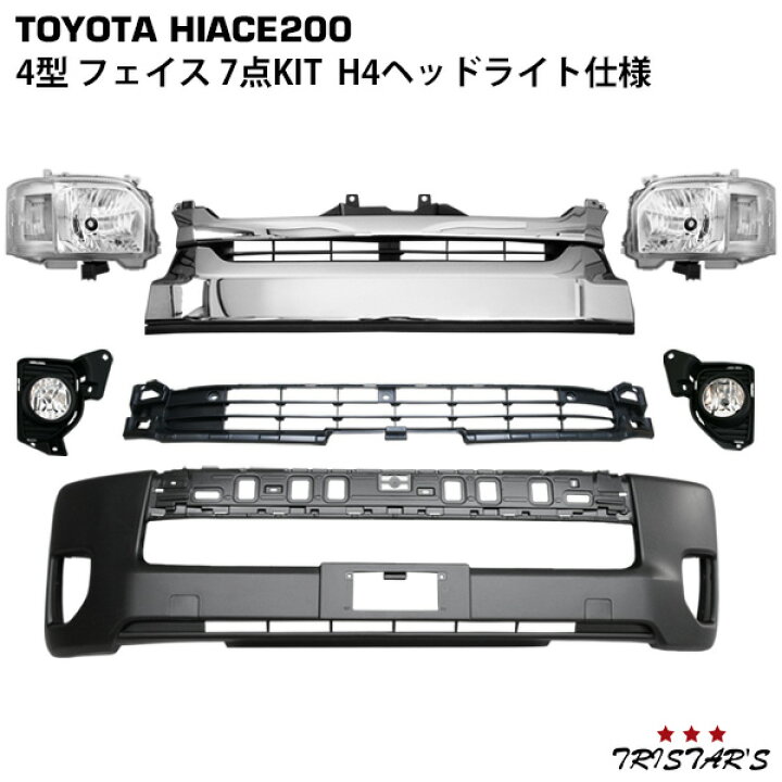 楽天市場】TRISTAR