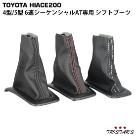 楽天市場 ハイエース6速シフトの通販