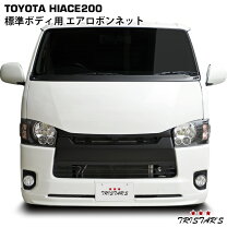 楽天市場】ハイエース 4型 ボンネット 200系 悪顔の通販