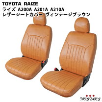 楽天市場】在庫処分（シートカバー｜アクセサリー）：車用品<車用品 