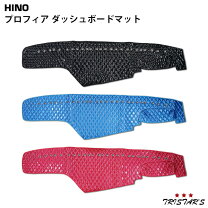 楽天市場】プロフィア ダッシュ マットの通販