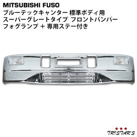 楽天市場 ブルーテックキャンター フォグランプの通販