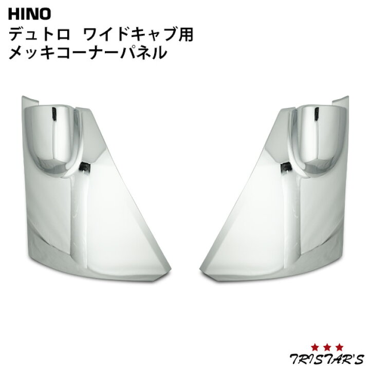 楽天市場】TRISTAR