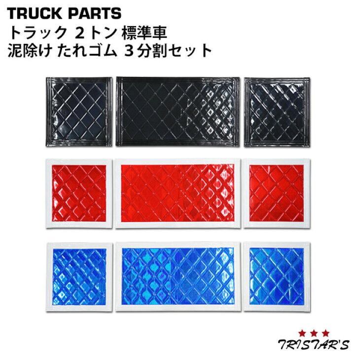 楽天市場】TRISTAR
