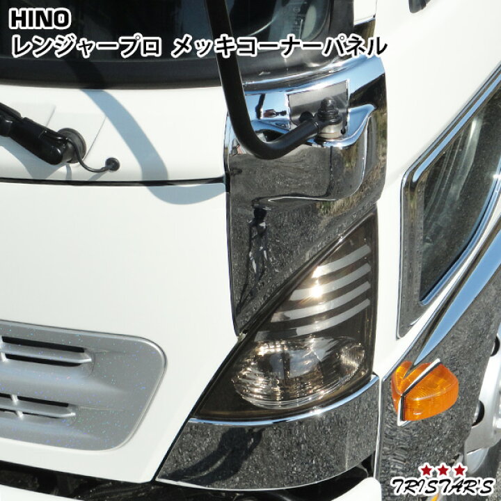 楽天市場】TRISTAR
