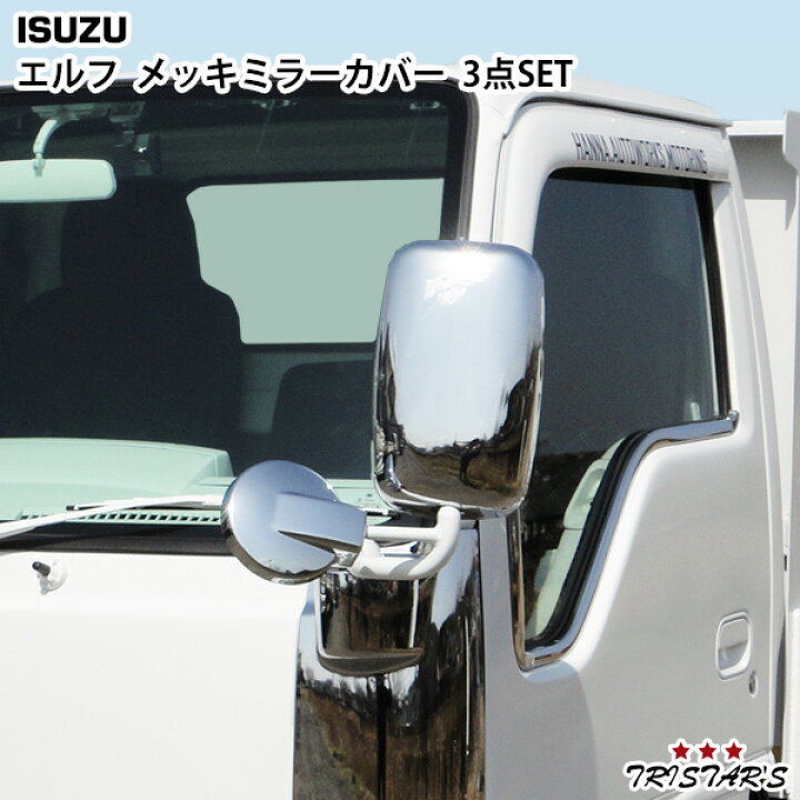 楽天市場】TRISTAR