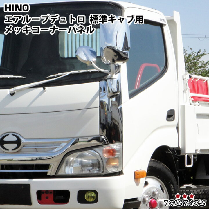 楽天市場】TRISTAR