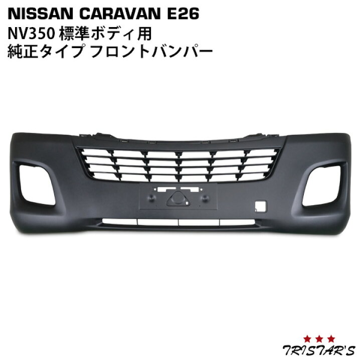 楽天市場】TRISTAR