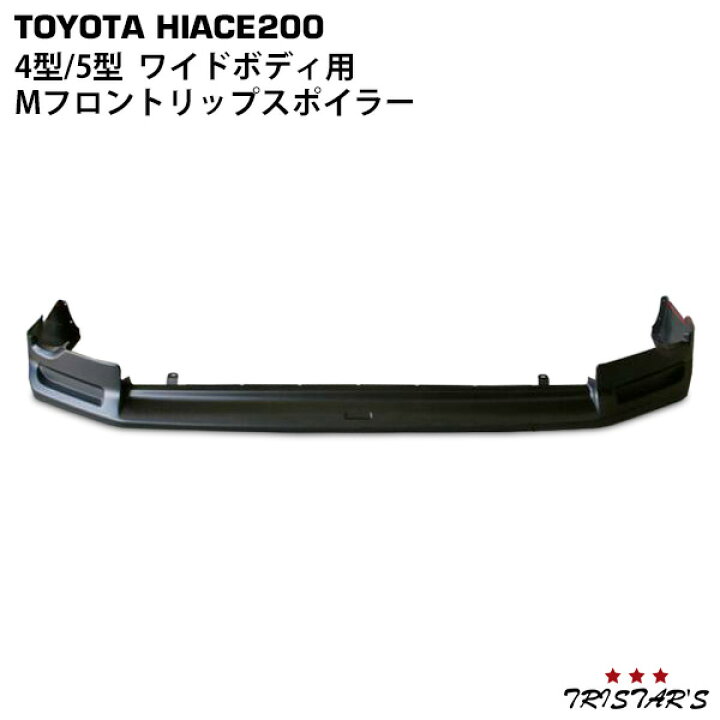楽天市場】TRISTAR