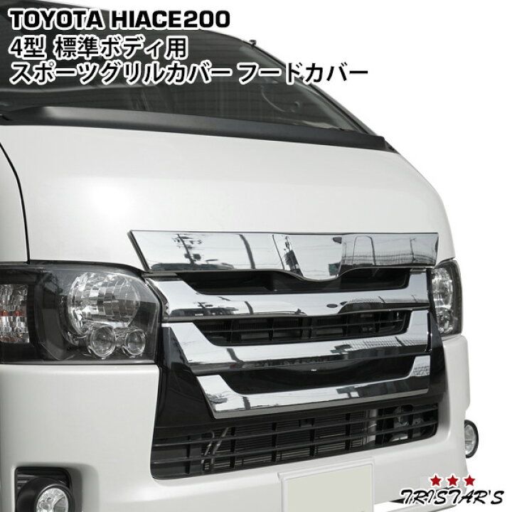 楽天市場】TRISTAR