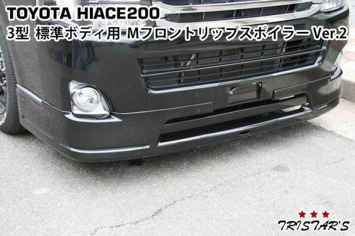 楽天市場】TRISTAR