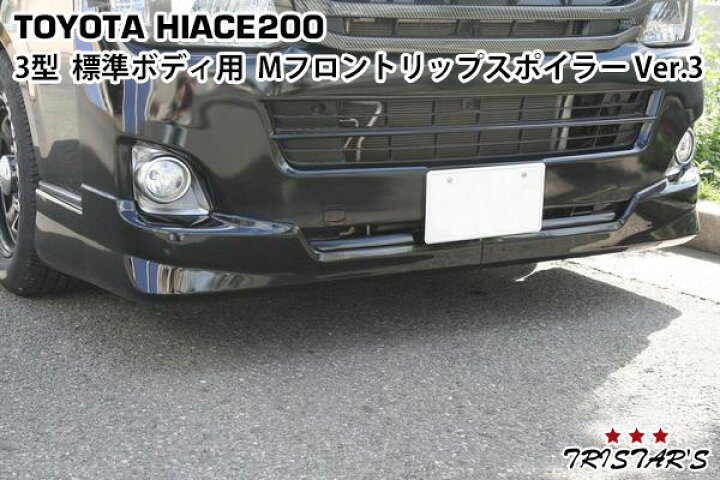 楽天市場】TRISTAR