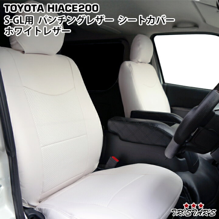楽天市場】【スーパーセール特価＋ポイント5倍 数量限定】 200系 