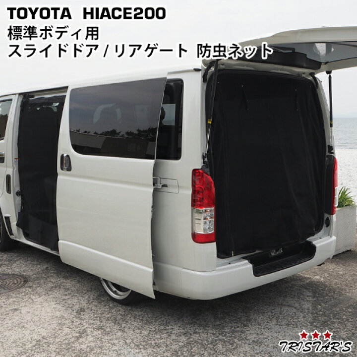 楽天市場】TRISTAR