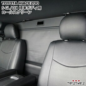 楽天市場 ロール スクリーン 車用品 バイク用品 の通販