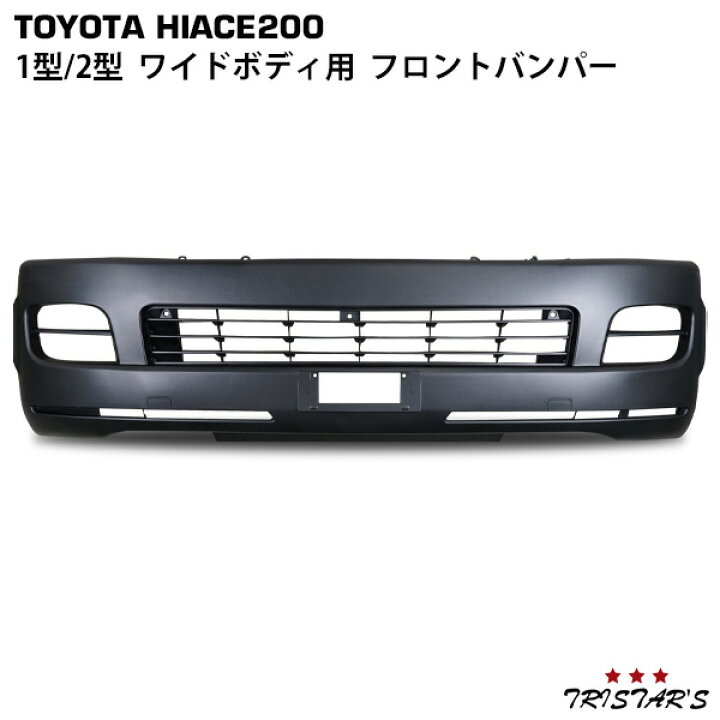 楽天市場】TRISTAR