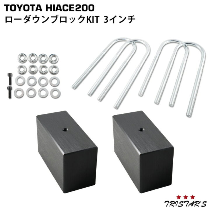 楽天市場】TRISTAR