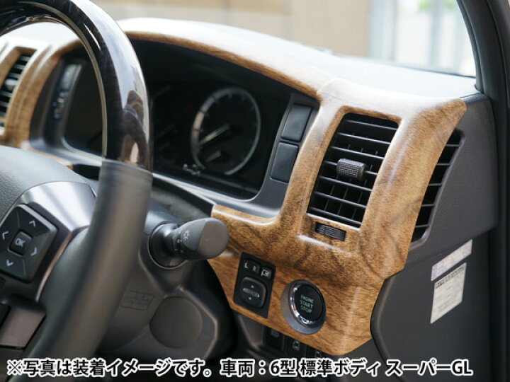 楽天市場】ハイエース 200系 1型 2型 3型 ワイドボディ用 ナチュラル  