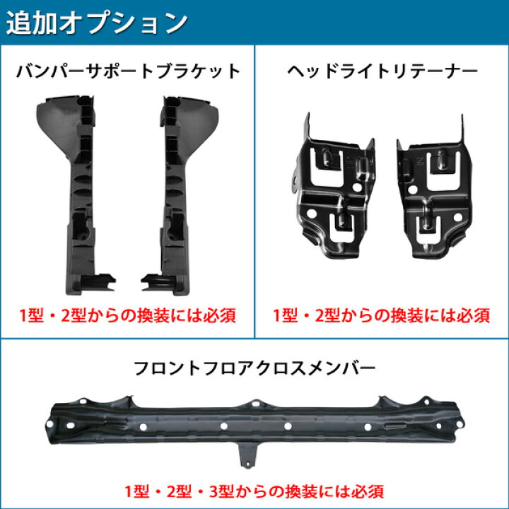 楽天市場】ハイエース 200系 4型 5型 6型 7型 LEDヘッドライト 