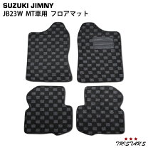 楽天市場】ジムニー JB23（フロアマット｜アクセサリー）：車用品<車 
