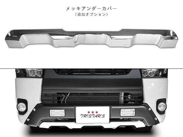 楽天市場】ハイエース 200系 4型 5型 6型 7型 標準ボディ用 LEDデイ 