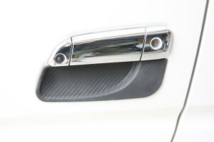 ハイエース200系4型ドアハンドルカーボン調ラバープロテクター