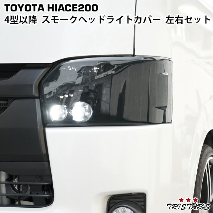 楽天市場】TRISTAR