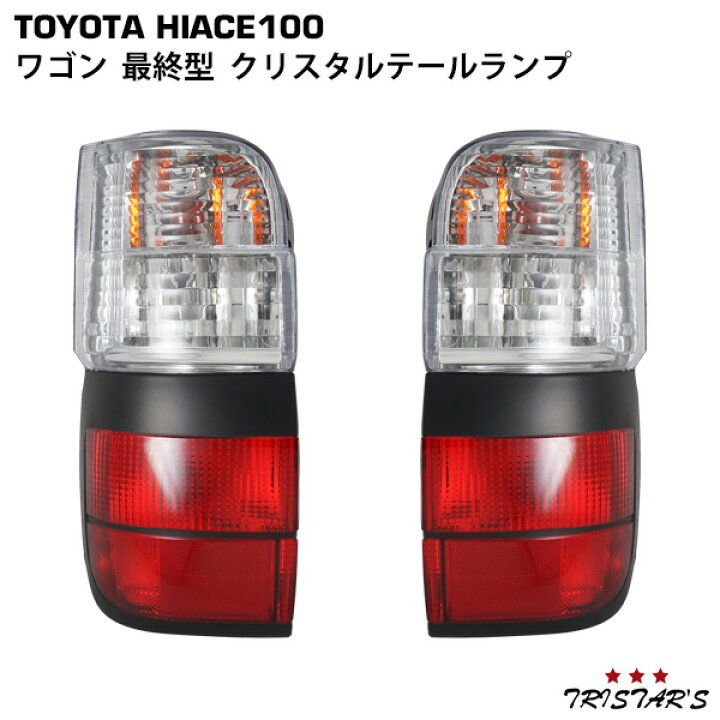楽天市場】TRISTAR