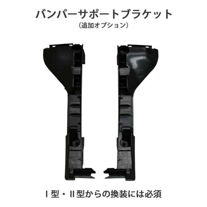 楽天市場】ハイエース 200系 4型 5型 6型 LEDヘッドライト フェイスチェンジ 7点KIT : トライスターズ 楽天市場】ハイエース 200系 4型 5型 6型 LEDヘッドライト フェイスチェンジ 7点KIT : トライスターズ