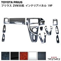 楽天市場】プリウス 30 パーツの通販