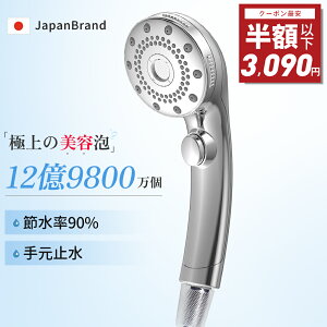 yyV1ʁzy88%OFF3,090~zV[wbh }CNimou 90%ߐV[wbh }CNimou ߐ  茳~ ь PA    ێ 5iK[h imou