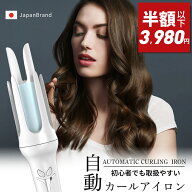 【★78%OFF⇒3,980円~★】ヘアアイロン 32mm カールアイロン コテ ヘアアイロン完全自動 ヘアアイロンカ…