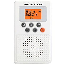 【中古】 エフ・アール・シー NEXTEC 防災ラジオ ホワイト NX-109RD WH