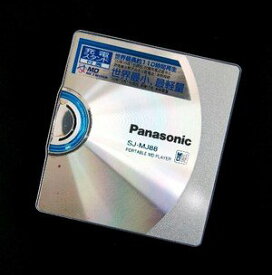 【中古】 Panasonic パナソニック SJ-MJ88-S シルバー ポータブルMDプレーヤー MDLP対応 MD再生専用機 MDウォークマン