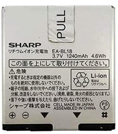 【中古】 シャープ SHARP EA-BL18 電池パック HYBRID W-ZERO3 WS027SH 等対応