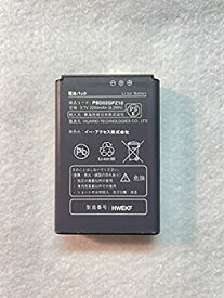 【中古】 京セラ KYOCERA 電池パック PBD02GPZ10 Pocket WiFi GP02対応