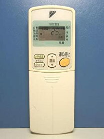 【中古】 DAIKIN ダイキン エアコンリモコン ARC430A1