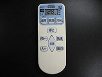 楽天市場】日立 純正エアコン用リモコン rar－4lの通販