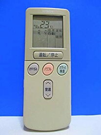 【中古】 HITACHI 日立 エアコンリモコン RAR-2C3