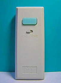 【中古】 NEC 照明器具用 リモコン RL39
