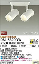 楽天市場】大光電機 スポットライト（家電）の通販 