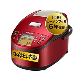 【中古】 日立 炊飯器 5.5合 圧力IH ふっくら御膳 蒸気カット RZ-AX10M R メタリックレッド